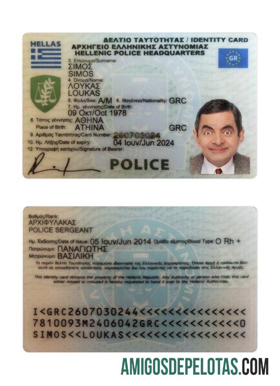 Cartão de identificação da polícia da Grécia 2016 presente amostra